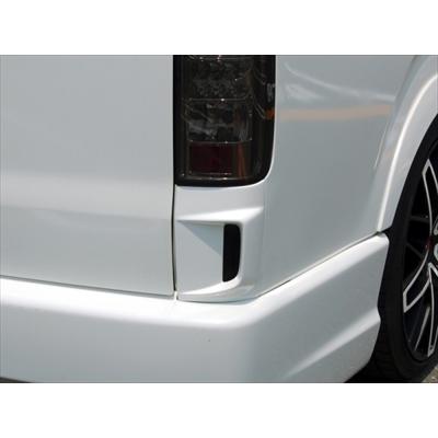 ハイエース 200系 1-4型 標準ボディ リアコーナーダクトパネル 左右