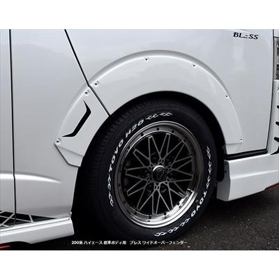 ハイエース オーバーフェンダー 塗装済み ハイエース 【爆買】ハイエース オーバーフェンダー 車検対応