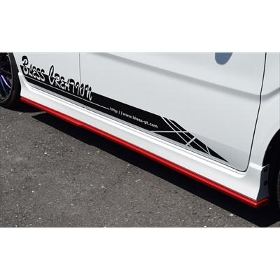 ワゴンR MH55S FZグレード アンダーサイドスポイラー FRP製 : エアロ