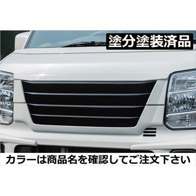 エブリイワゴン DA17W フロントグリル FRP製 塗分塗装済 ガーデニング