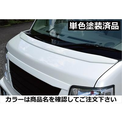 エブリイワゴン DA17W ボンネットスポイラー FRP製 単色塗装済 パール  