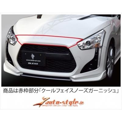 コペン★ローブ★クールフェイスノーズガーニッシュ カーボン 楽天市場】COPEN ROBE クールフェイスノーズガーニッシュ カーボン