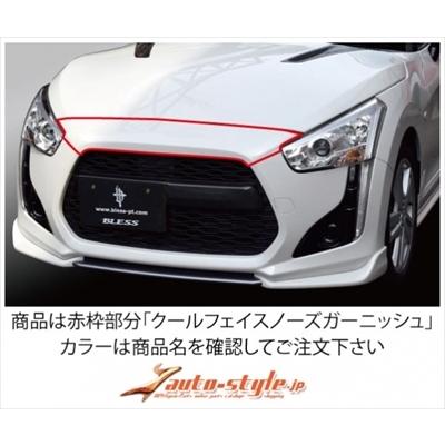 コペンローブ LA400K クールフェイスノーズガーニッシュ FRP製 塗装済