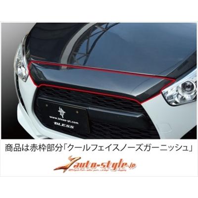 コペン★ローブ★クールフェイスノーズガーニッシュ カーボン コペンローブ LA400K クールフェイスノーズガーニッシュ 平織カーボン