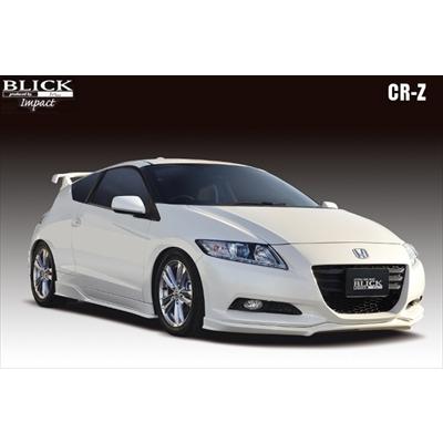 CR-Z ZF1 前期 BLICK Impact SIDE UNDER SPOILER : エアロ.カスタム