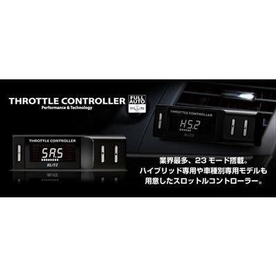 BLITZ（ブリッツ） スロットルコントローラー FULL AUTO PLUS 