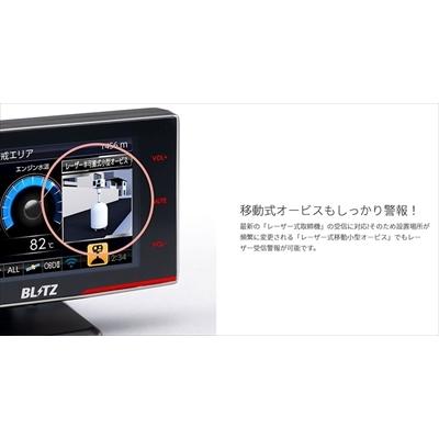 BLITZ（ブリッツ） Touch-B.R.A.I.N. レーザー＆レーダー探知機
