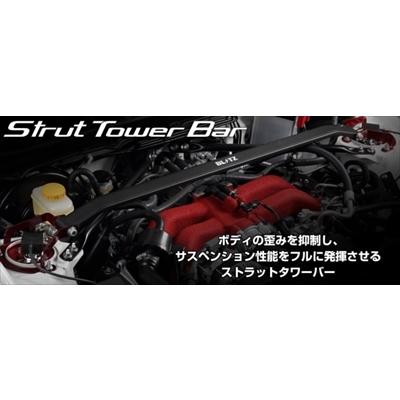 マークX GRX133 フロント ストラットタワーバー｜toptuner-store｜04