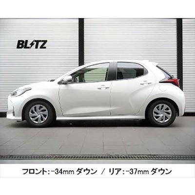 中古 BLITZ 車高調 ZZ-R アクア MXPK11、ヤリス MXPA10 中古 BLITZ 車高調 ZZ-R アクア MXPK11、ヤリス MXPA10