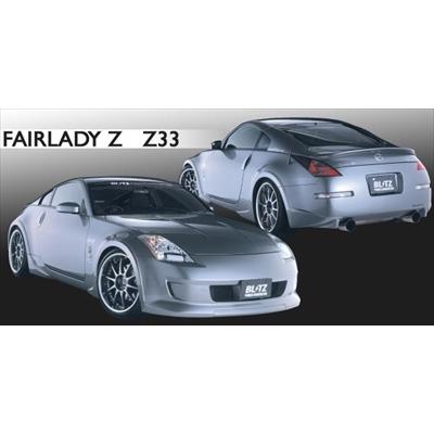 フェアレディZ Z33 オーバーフェンダーキット :BLZZ001524-000-00