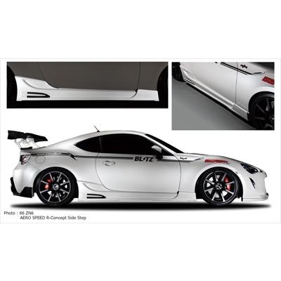 BLITZ BRZ ZC6 エアロスピード Rコンセプト サイドステップ : エアロ 