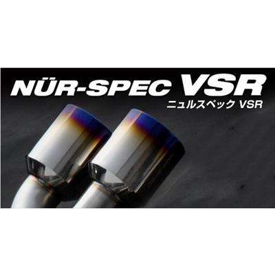 BLITZ（ブリッツ） フォレスター SJG NUR-SPEC VSR マフラー : エアロ