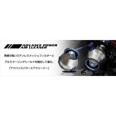 ワゴンR CT/CV アドバンスパワー エアクリーナー CT/CV21S NA 用