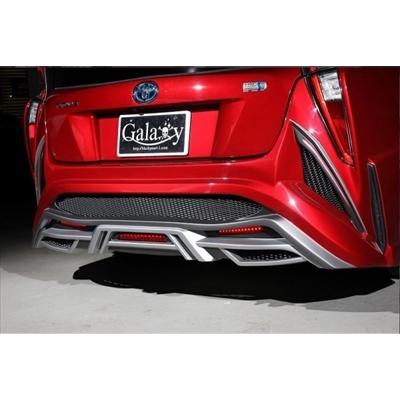 プリウス 50系 前期 GALAXY リアバンパースポイラー : エアロ.カスタム