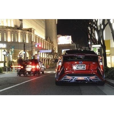 プリウス 50系 前期 GALAXY リアバンパースポイラー : エアロ.カスタム