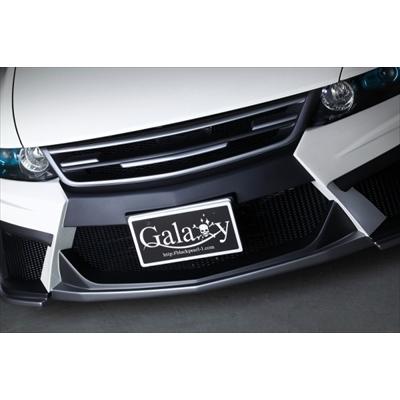 オデッセイ RB1/2 GALAXY フロントバンパースポイラー 前期専用