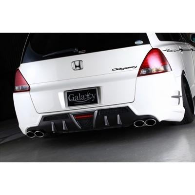 オデッセイ RB1/2 GALAXY リアバンパースポイラー 前期専用 : エアロ 