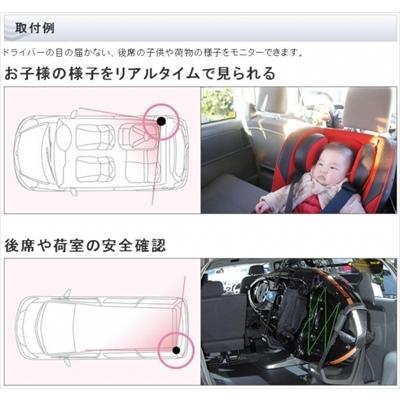 BeatSonic ビートソニック　モニタリングカメラ　BCAM6B 新品未使用 BeatーSonic（ビートソニック） モニタリングカメラ BCAM6B : エアロ