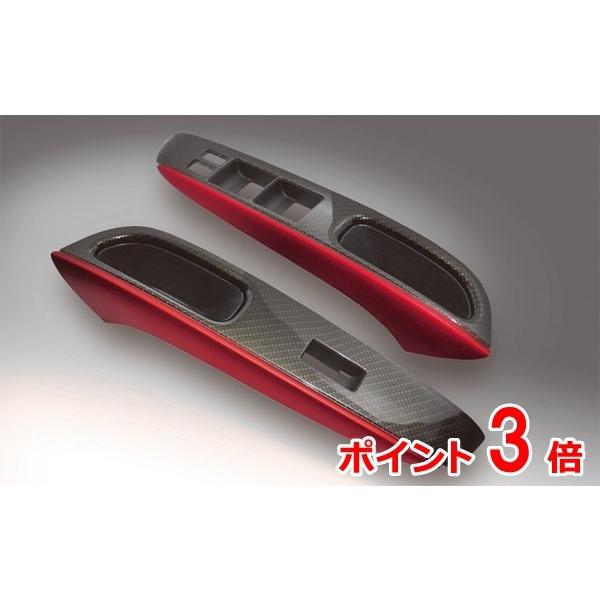 安い購入 E12 ノート フロントドアスイッチパネル カーボンタイプ レッド エアロ カスタムパーツのtoptuner 通販 Paypayモール 海外最新 Www Intime Univ Org