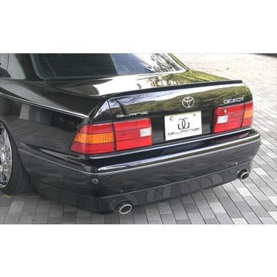 セルシオ UCF20/21 後期 リアウィング 塗装済み : エアロ.カスタム