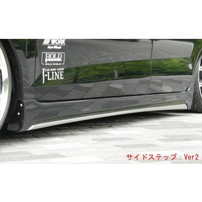 ゼストスパーク JE1/2 黒死蝶 セカンドインパクト サイドステップ Ver