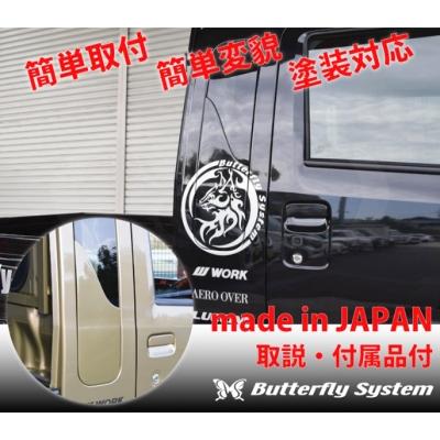S500/510 ハイゼットトラック ジャンボ専用 GLANZ サイドウィンドウカバー FRP｜toptuner-store｜05