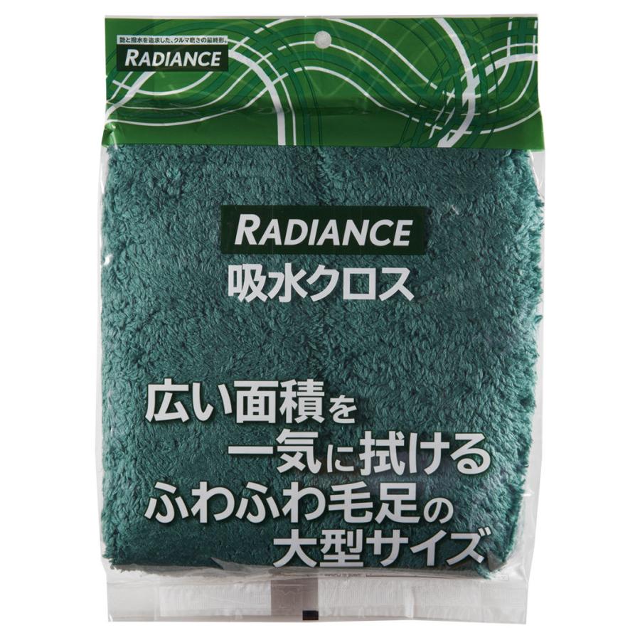 Radiance ラディアンス 吸水クロス エアロ カスタムパーツのtoptuner 通販 Paypayモール
