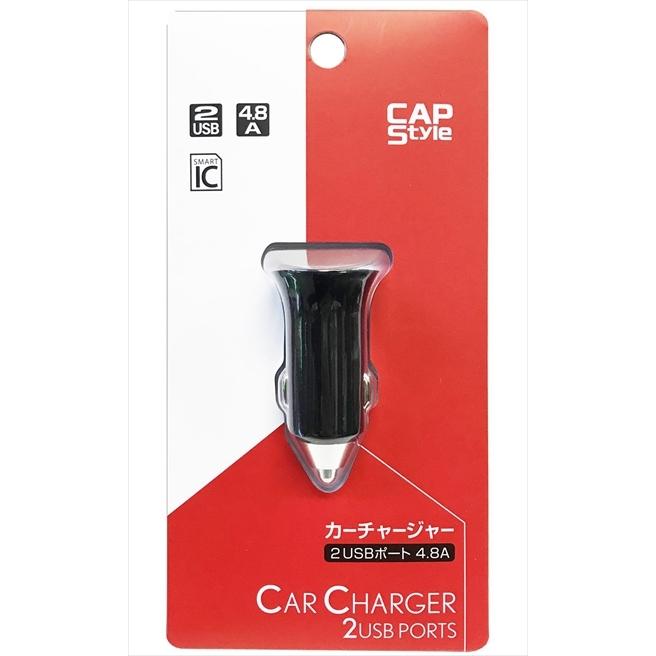 CAPStyle（シーエーピースタイル） 2ポートUSBソケット(4.8A) レッド