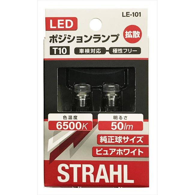 CAPStyle シュトラール LED ポジションランプ T10 / 6500K 50lm : エアロ.カスタムパーツのTopTuner ...
