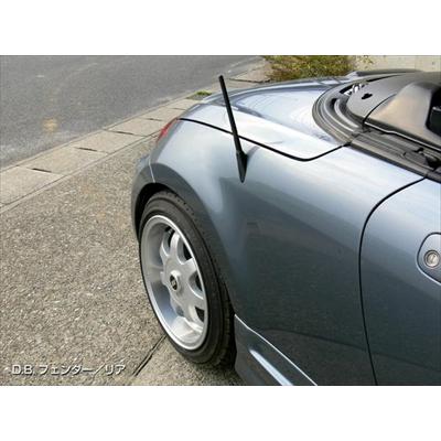 コペン L880 D.B.フェンダー リア Full Style （FRP製） : エアロ