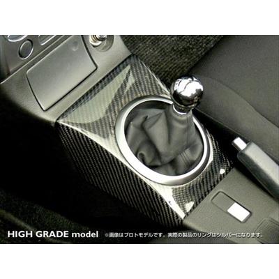 コペン L880 シフトゲート（M/T用） HIGH GRADE model （カーボン製