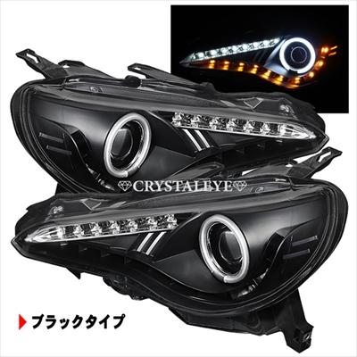 86 ZN6 社外ヘッドライト イカリング FT86/BRZ トヨタ ZN6 FT86 ハチロク BRZ 流れるウインカー CCFL