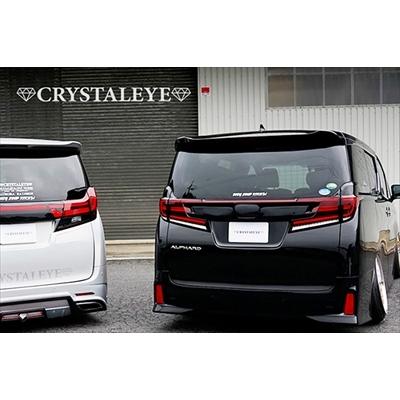 30系 アルファード 後期 純正ウインカー点滅仕様車用 ファイバー