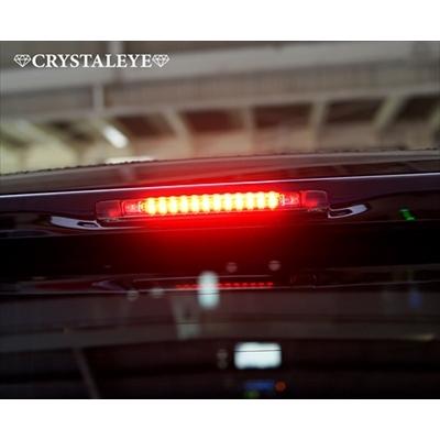 30系 アルファード クリスタルアイ LEDハイフラッシャーハイマウント