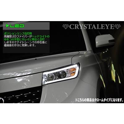 bB QNC20系 LEDライトバー プロジェクターヘッドライト 純正ハロゲン車用 クローム｜toptuner-store｜03