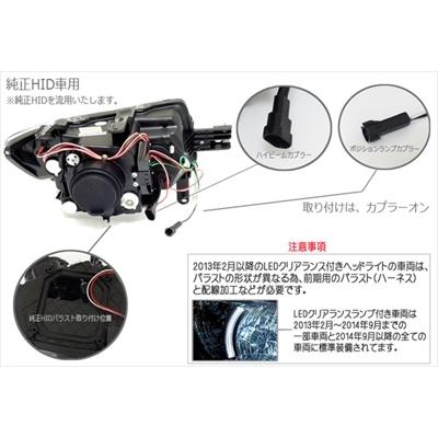bB QNC20系 LEDライトバー プロジェクターヘッドライト 純正HID車用