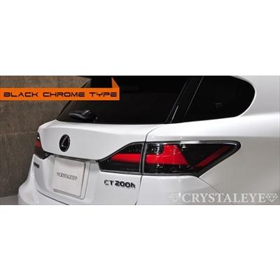 LEXUS CT200h ファイバーフルLEDテール ウインカーシーケンシャル