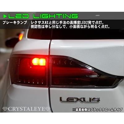 LEXUS CT200h ファイバーフルLEDテール ウインカーシーケンシャルタイプ  ブラッククロームの画像