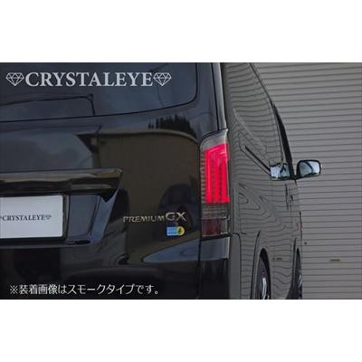 白龍　キャラバン　LEDテールライト スモークデザイン NV350キャラバン E26 ワイドボディ ファイバーフルLEDテールライト