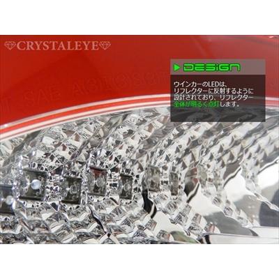 CX-5 KE クリスタルアイ ファイバーLEDテールランプ 左右セット カラー