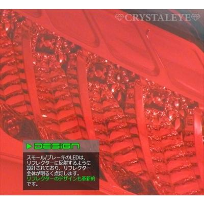 CX-5 KE クリスタルアイ ファイバーLEDテールランプ 左右セット カラー