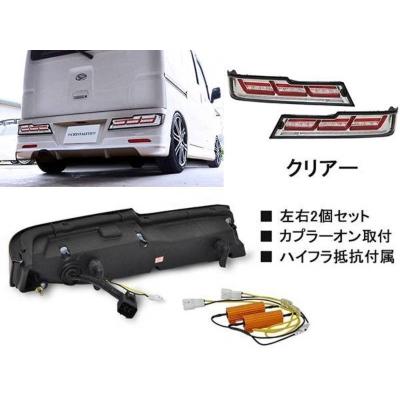 S321V/S331V ハイゼットカーゴ/アトレーワゴン 後期 ファイバー S321V/S331V ハイゼットカーゴ/アトレーワゴン 後期 ファイバー