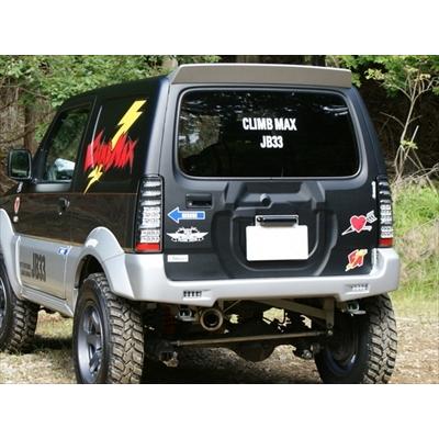 ジムニー シエラ JB43 リアバンパー FRP製 : エアロ.カスタムパーツの