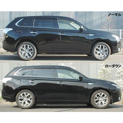 アウトランダーPHEV GG2W ローダウン・スプリングキット アウトランダーPHEV GG2W ローダウン・スプリングキット