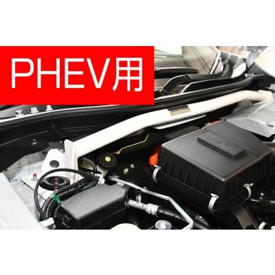 エクリプス クロス GL3W(PHEV車) ストラットタワーバー : エアロ