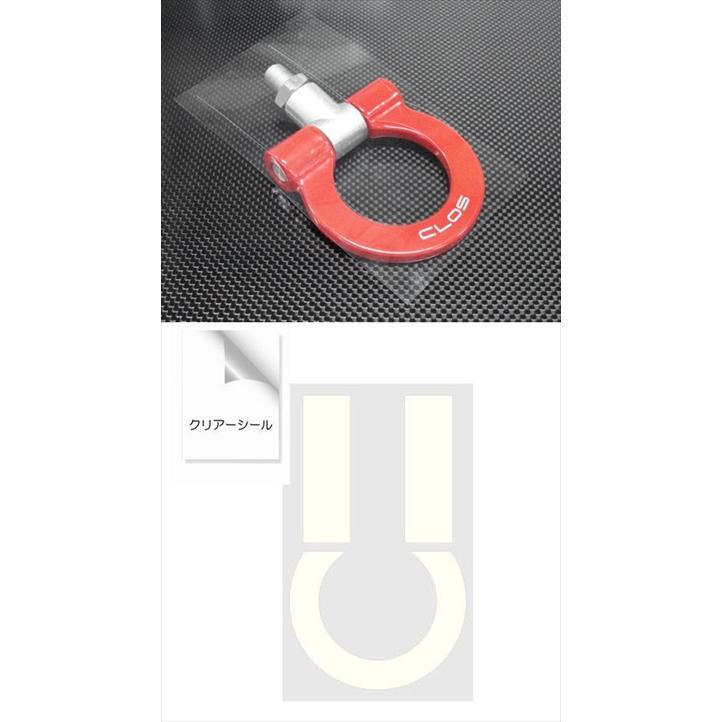 RENAULT MEGANE RS CLOS 牽引フック用保護フィルム : エアロ