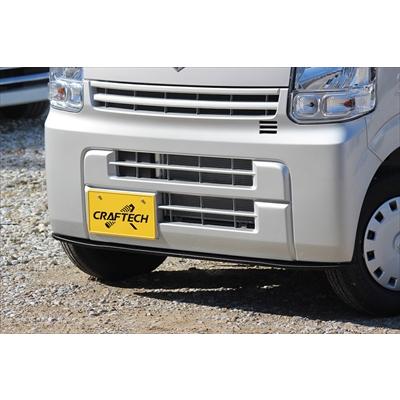 エブリィバン DA17V フロントリップスポイラー 塗装取付込 : エアロ