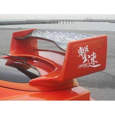 スープラ JZA80 スーパーGTウイング カーボン製 : エアロ.カスタム