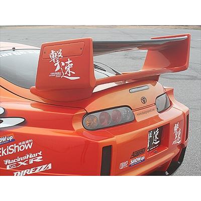 スープラ JZA80 スーパーGTウイング FRP製 塗装済み : エアロ.カスタム