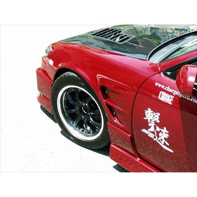 S14（S15顔） D-1 スタイル ベント フェンダー 塗装取付込 : エアロ 